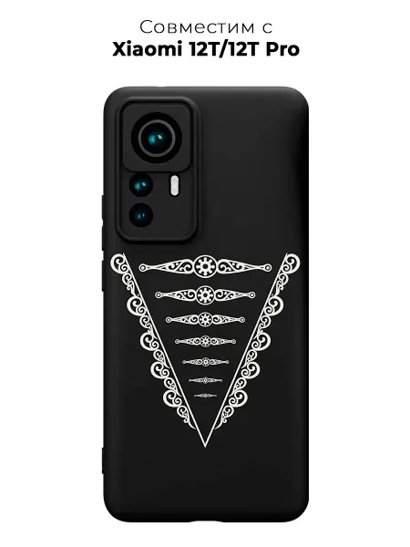 Vip Case Чехол на Xiaomi 12T 12T Pro Этно Кавказ