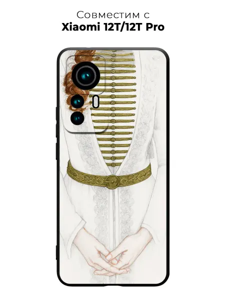 Vip Case Чехол на Xiaomi 12T 12T Pro Кавказский Наряд