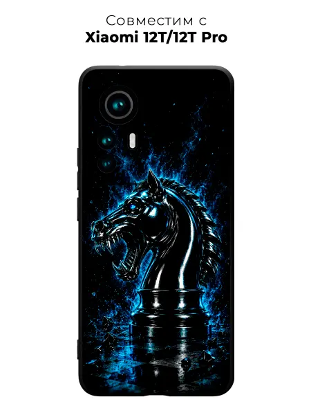 Vip Case Чехол на Xiaomi 12T 12T Pro Ход конём