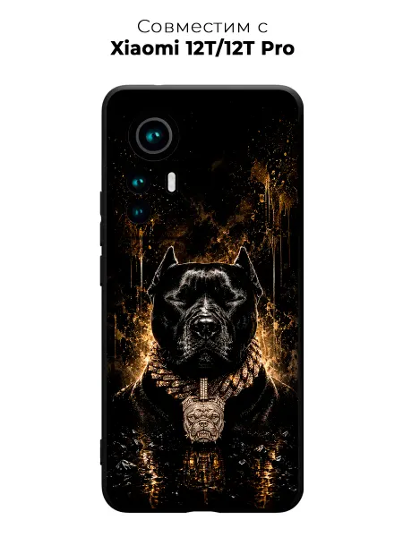 Vip Case Чехол на Xiaomi 12T 12T Pro Король псов