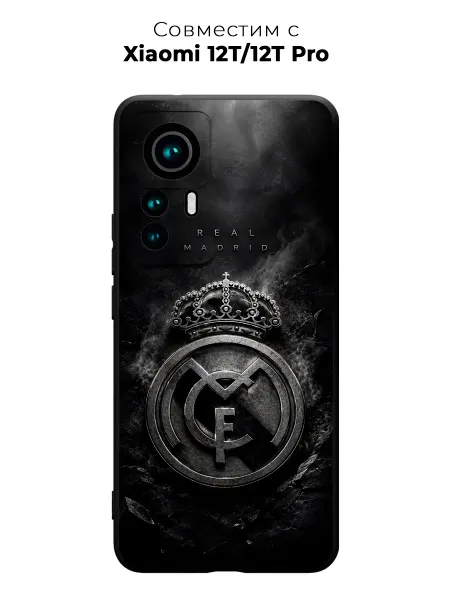Vip Case Чехол на Xiaomi 12T 12T Pro Реал Мадрид