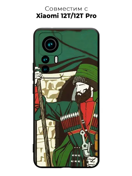Vip Case Чехол на Xiaomi 12T 12T Pro Шейх Мансур