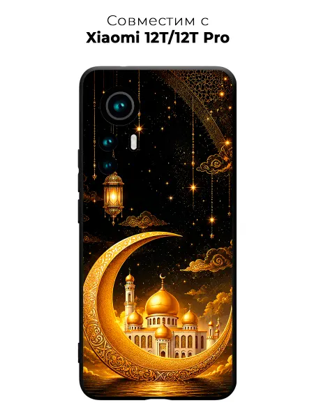 Vip Case Чехол на Xiaomi 12T 12T Pro Рамадан Мечеть