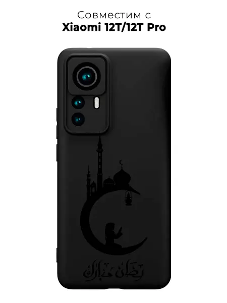 Vip Case Чехол на Xiaomi 12T 12T Pro Рамадан Мубарак