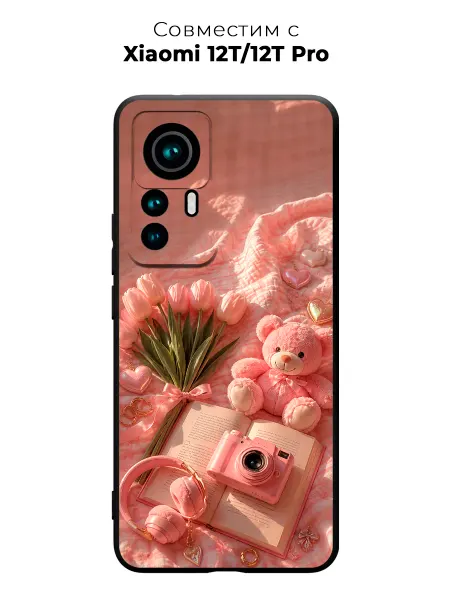 Vip Case Чехол на Xiaomi 12T 12T Pro Розовое настроение