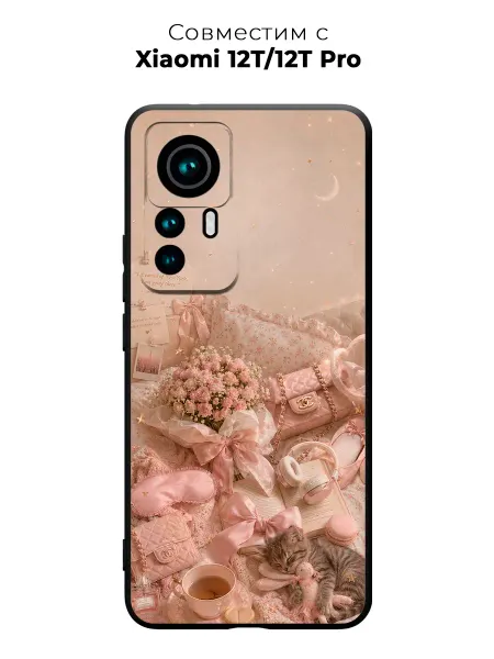 Vip Case Чехол на Xiaomi 12T 12T Pro Нежная розовая эстетика