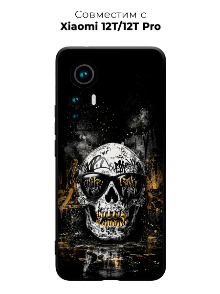 Vip Case Чехол на Xiaomi 12T 12T Pro Золотой оскал
