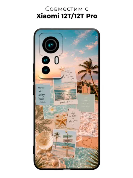 Vip Case Чехол на Xiaomi 12T 12T Pro Эстетика пляжного отдыха