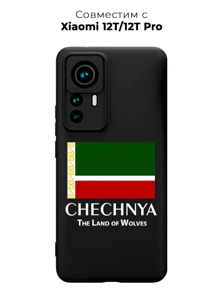 Vip Case Чехол на Xiaomi 12T 12T Pro Флаг Чеченской Республики