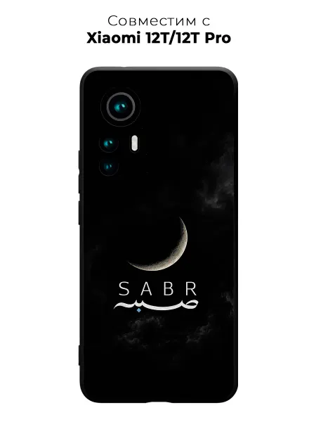 Vip Case Чехол на Xiaomi 12T 12T Pro Сабр