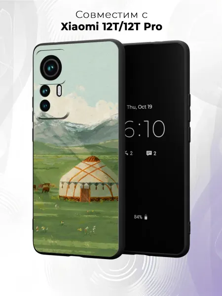 Case it Чехол на Xiaomi 12T 12T Pro с принтом Казахстан