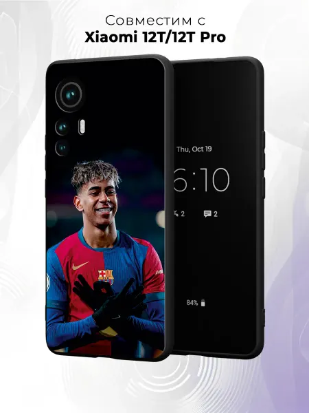 Case it Чехол на Xiaomi 12T 12T Pro с принтом Ламин Ямаль
