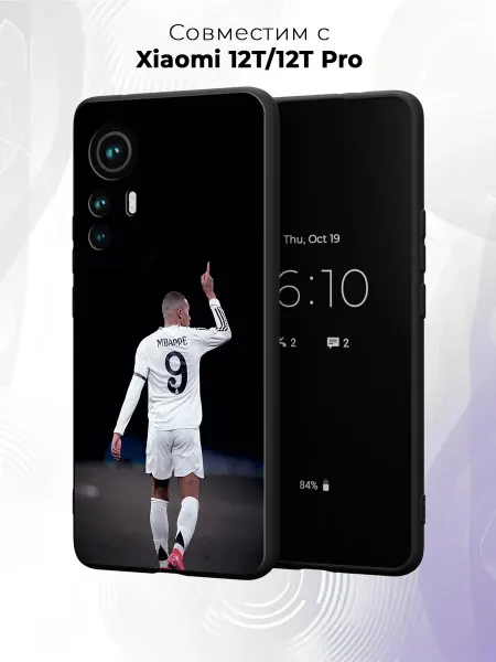 Case it Чехол на Xiaomi 12T 12T Pro с принтом Мбаппе