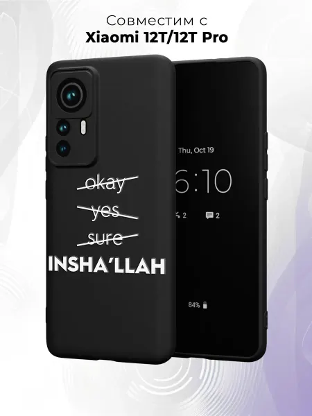Case it Чехол на Xiaomi 12T 12T Pro с мусульманским принтом