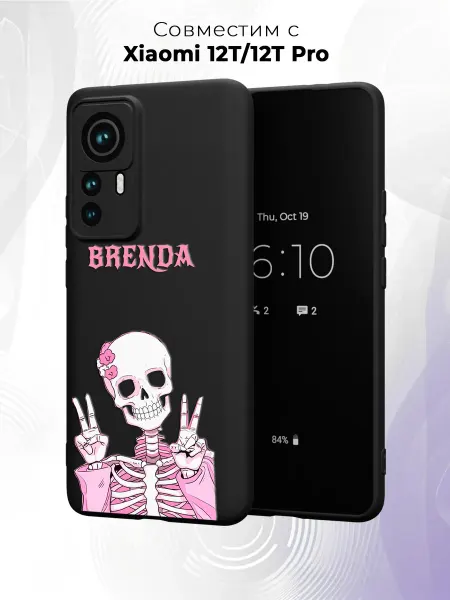 Case it Чехол на Xiaomi 12T 12T Pro с принтом Скелет