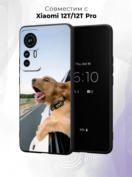 Case it Чехол на Xiaomi 12T 12T Pro с принтом Собака