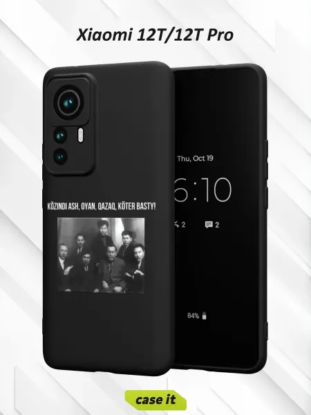 Case it Чехол на Xiaomi 12T 12T Proс принтом Алаш
