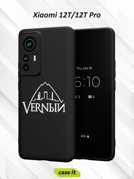 Case it Чехол на Xiaomi 12T 12T Proс принтом Верный