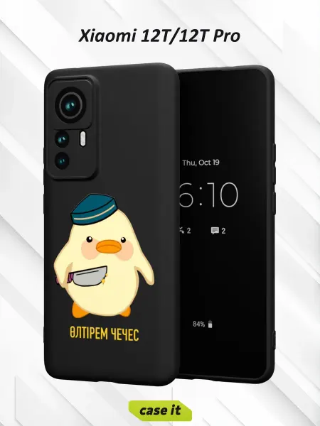 Case it Чехол на Xiaomi 12T 12T Proс принтом Утка