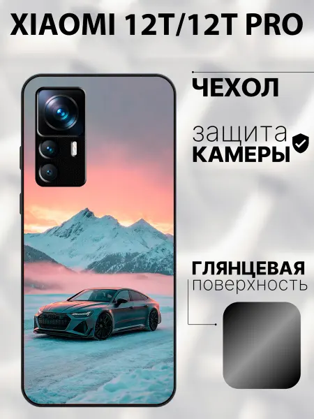 CaseBlanca Чехол на Xiaomi 12T ауди