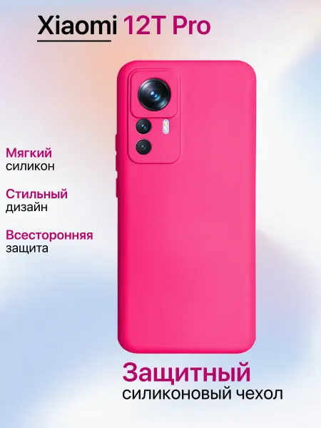 Eagle Cases Чехол на Xiaomi 12T Pro противоударный
