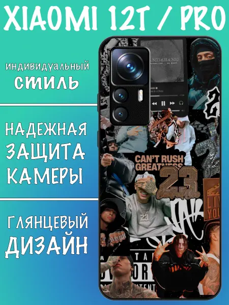 VALENKIcase Чехол на Xiaomi 12T central cee uk