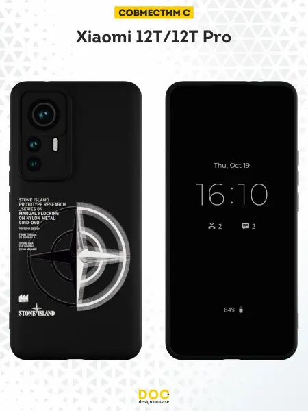 DesignOnCase Чехол на Xiaomi 12T 12T Pro с принтом Stone Island