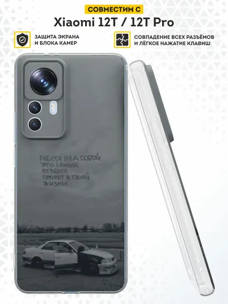 DesignOnCase Чехол на Xiaomi 12T 12T Pro с принтом Nissan