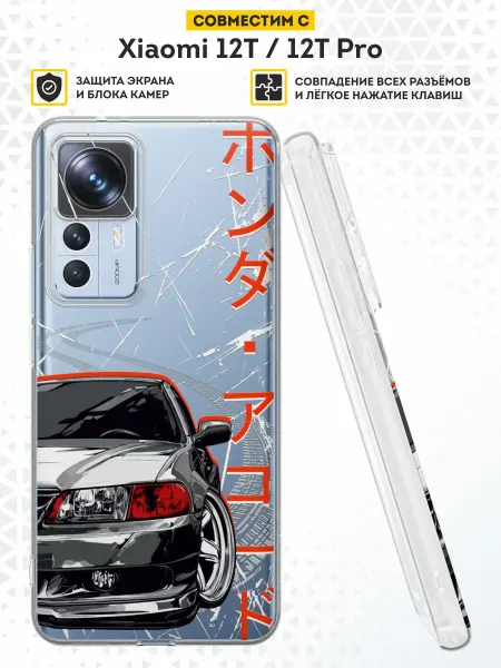 DesignOnCase Чехол на Xiaomi 12T 12T Pro с принтом Toyota