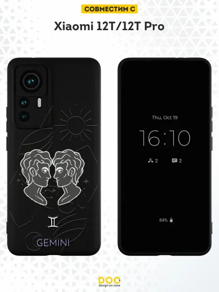 DesignOnCase Чехол на Xiaomi 12T 12T Pro с принтом Близнецы
