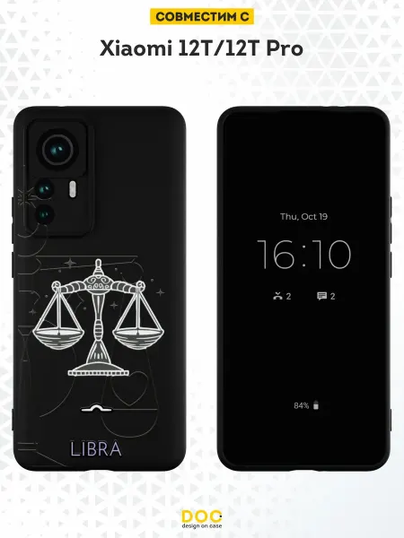 DesignOnCase Чехол на Xiaomi 12T 12T Pro с принтом Весы