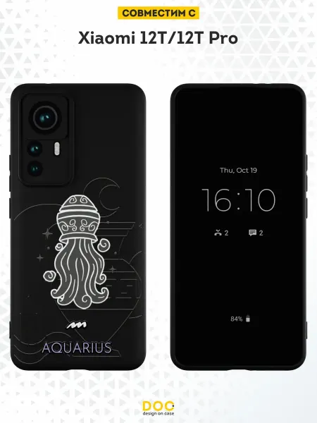 DesignOnCase Чехол на Xiaomi 12T 12T Pro с принтом Водолей