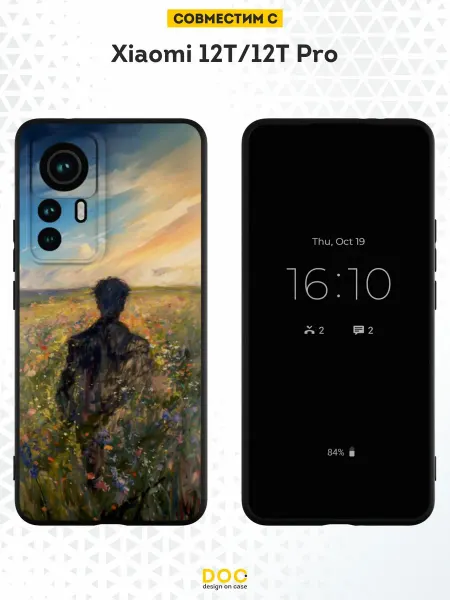 DesignOnCase Чехол на Xiaomi 12T 12T Pro с принтом Искусство