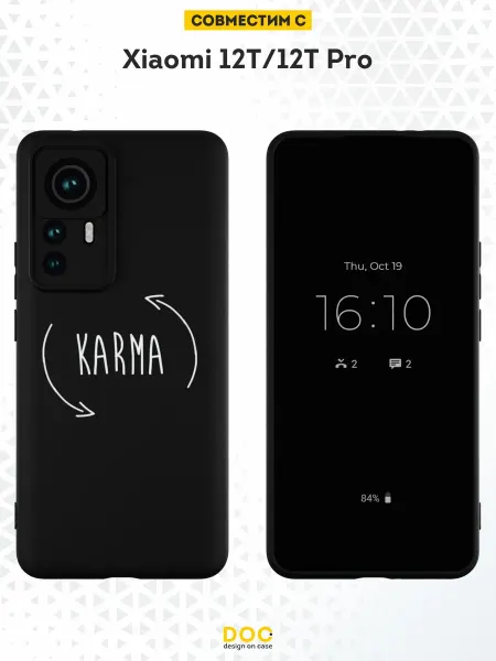 DesignOnCase Чехол на Xiaomi 12T 12T Pro с принтом Карма