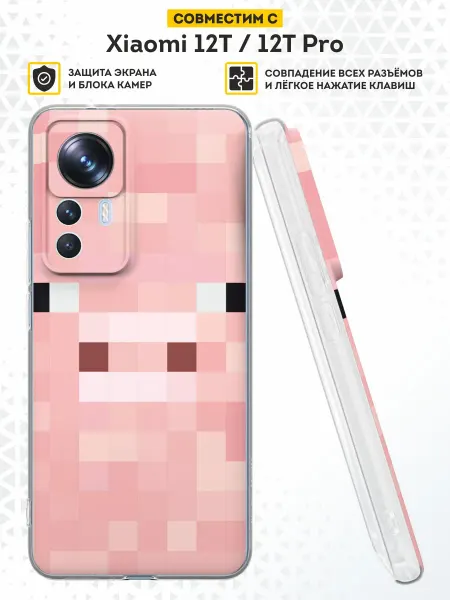 DesignOnCase Чехол на Xiaomi 12T 12T Pro с принтом Майнкрафт
