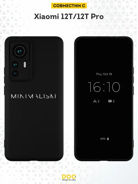 DesignOnCase Чехол на Xiaomi 12T 12T Pro с принтом Минимализм