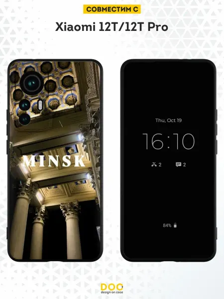 DesignOnCase Чехол на Xiaomi 12T 12T Pro с принтом Минск