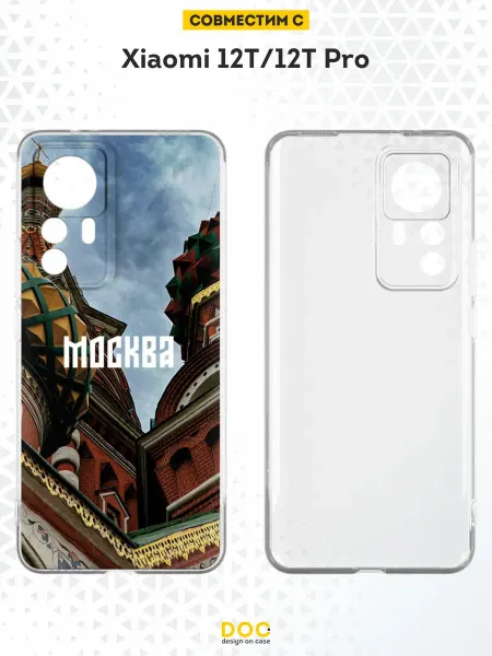 DesignOnCase Чехол на Xiaomi 12T 12T Pro с принтом Москва