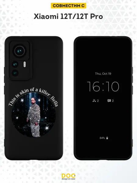 DesignOnCase Чехол на Xiaomi 12T 12T Pro с принтом Осень