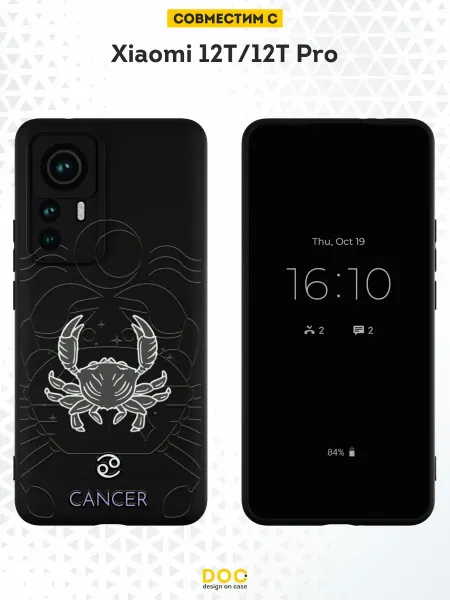 DesignOnCase Чехол на Xiaomi 12T 12T Pro с принтом Рак