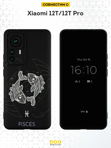 DesignOnCase Чехол на Xiaomi 12T 12T Pro с принтом Рыбы