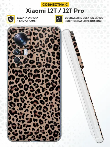 DesignOnCase Чехол на Xiaomi 12T 12T Pro с принтом
