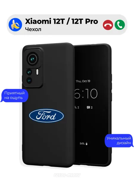 Чехол-Мания Чехол на Xiaomi 12T 12T Pro с принтом Ford Форд