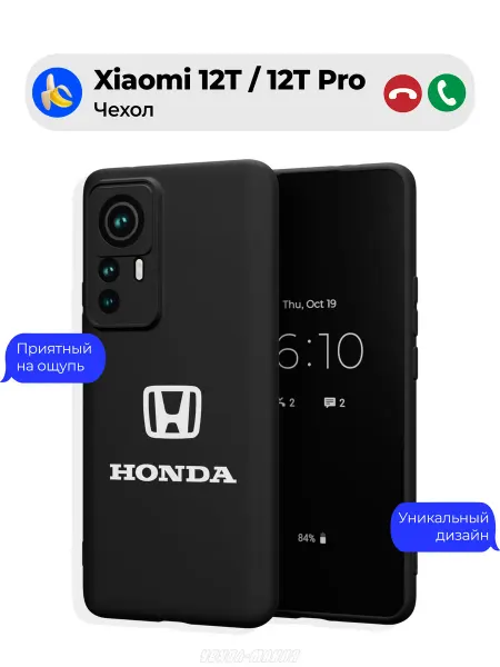Чехол-Мания Чехол на Xiaomi 12T 12T Pro с принтом Honda Хонда