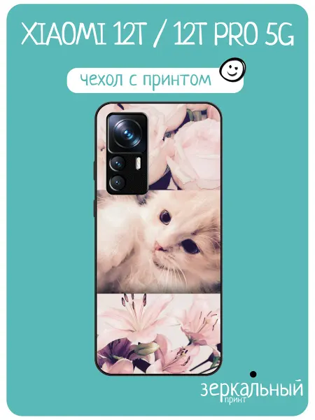 INCoverCase Чехол на Xiaomi 12T коллаж y2k