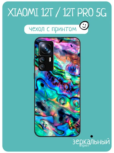 INCoverCase Чехол на Xiaomi 12T принт абстракция