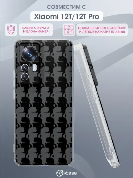 Kcase Чехол на Xiaomi 12T 12T Pro с принтом Karl Lagerfeld