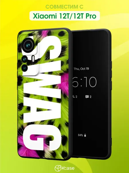 Kcase Чехол на Xiaomi 12T 12T Pro с принтом SWAG
