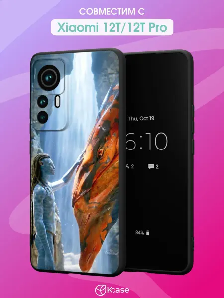 Kcase Чехол на Xiaomi 12T 12T Pro с принтом Аватар