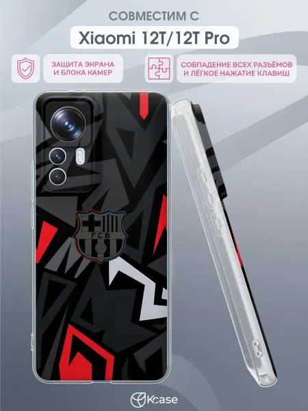 Kcase Чехол на Xiaomi 12T 12T Pro с принтом ФК Барселона